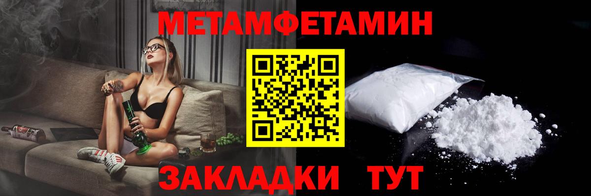 АМФ  АМФ 98%  shop формула  Иваново  Вход с VPN 