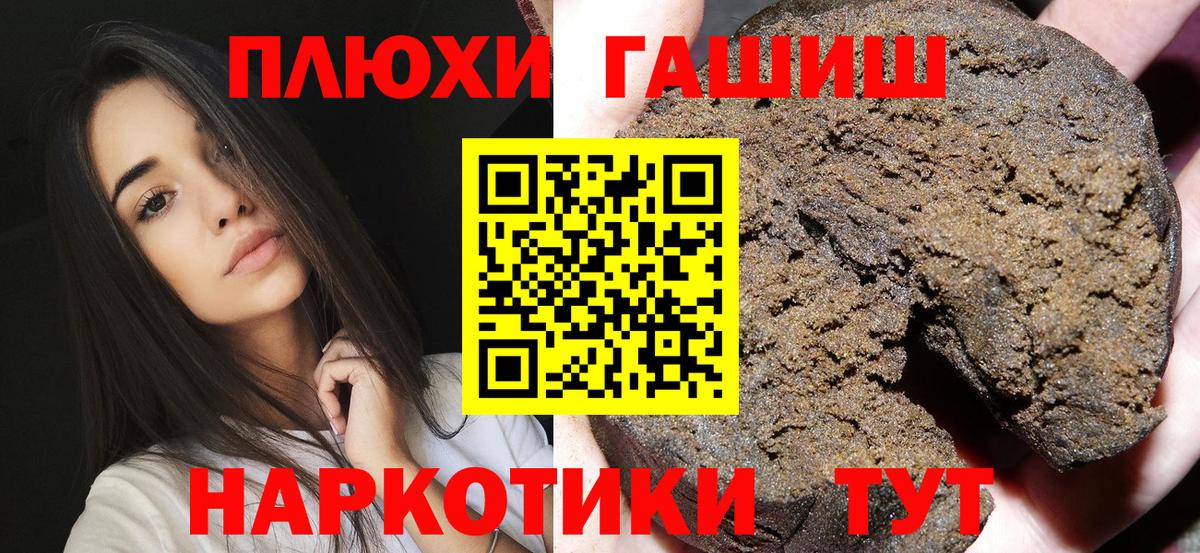 ГАШ гарик Иваново