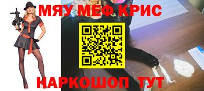 таблы Кунгур