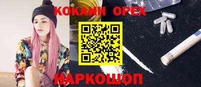 таблы Кунгур