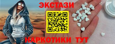 таблы Кунгур