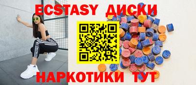 таблы Кунгур