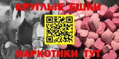 таблы Кунгур