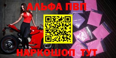 apvp Кулебаки