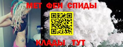 амфетамин Кумертау