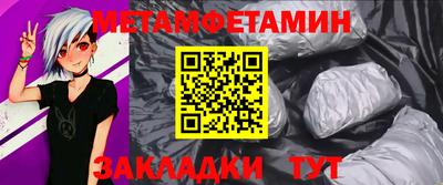 амфетамин Кумертау