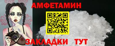 амфетамин Кумертау