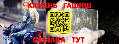 амфетамин Кумертау