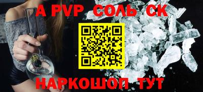 apvp Кулебаки