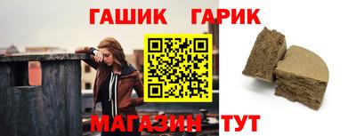 таблы Кунгур