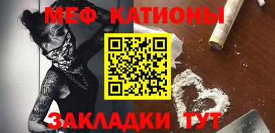 таблы Кунгур