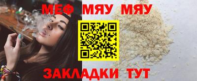 таблы Кунгур