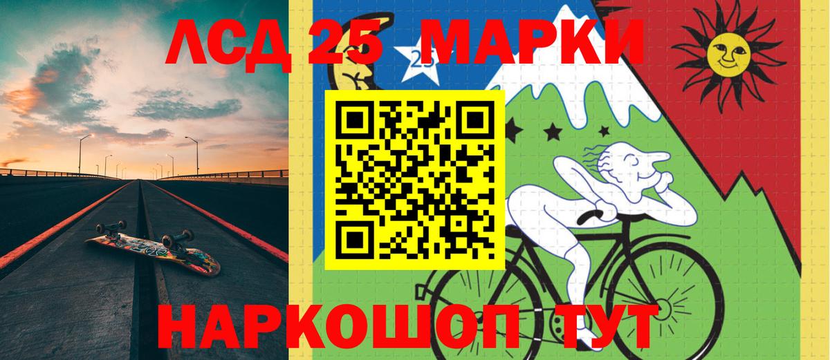 Лсд 25 экстази  ЛСД экстази ecstasy  kraken вход  LSD-25 экстази кислота  Иваново  Вход с VPN 