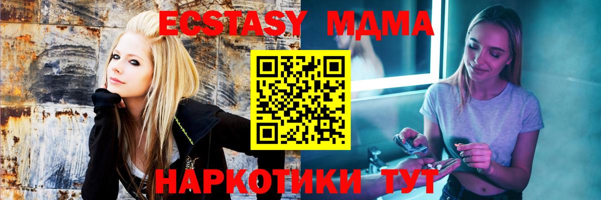 MDMA VHQ  MDMA VHQ  МДМА  Иваново  Вход с VPN 