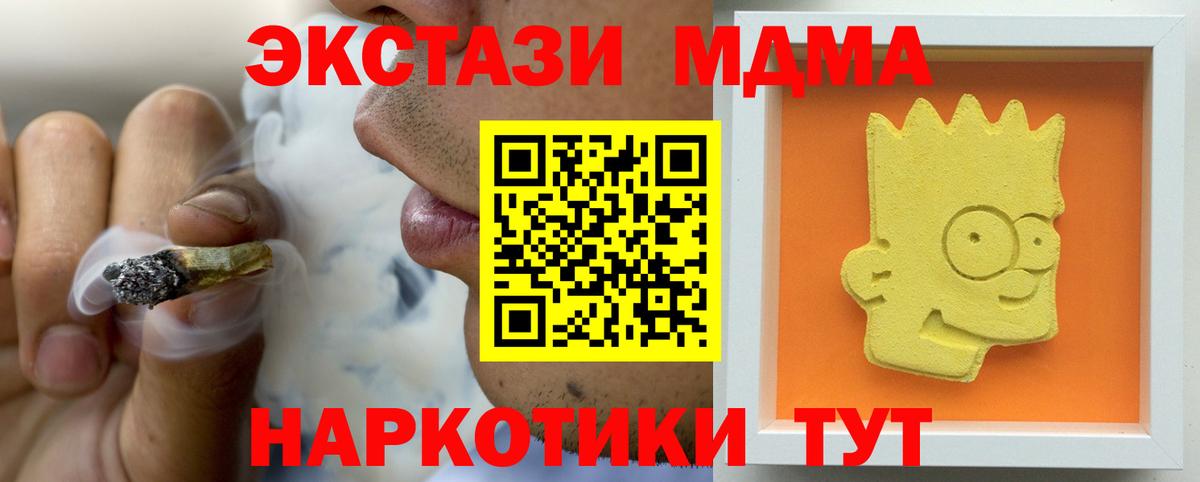 МДМА VHQ Иваново