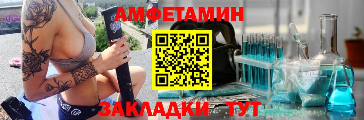 МЕТАМФЕТАМИН кристалл  Вход с VPN  Метамфетамин  МЕТАМФЕТАМИН кристалл  Иваново 