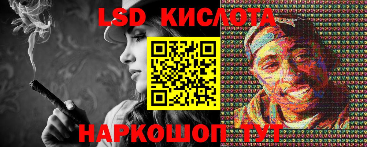 Марки 25I-NBOMe 1,5мг  Марки 25I-NBOMe 1,5мг  Иваново  Вход с VPN 