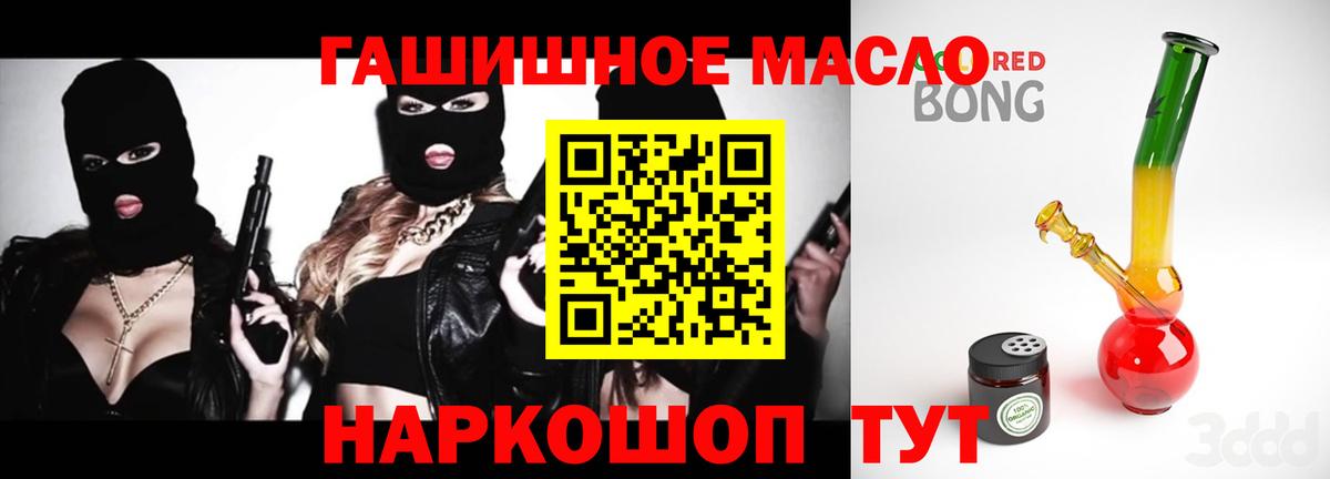 Иваново  Дистиллят ТГК вейп с тгк  Вход с VPN 