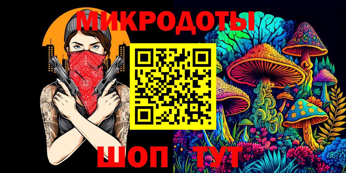 где купить наркоту  Вход с VPN  Галлюциногенные грибы MAGIC MUSHROOMS  Иваново  Псилоцибиновые грибы GOLDEN TEACHER 